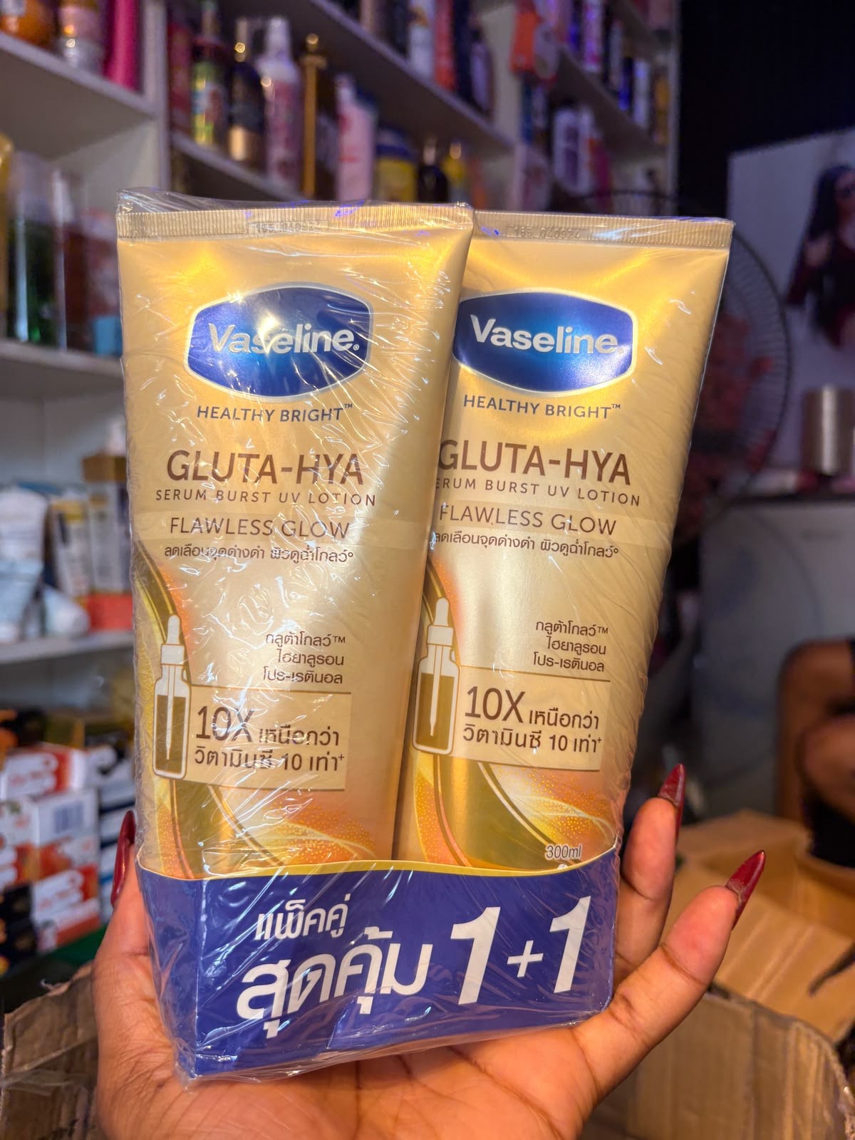 Vaseline Healthy Bright Gluta-Hya Flawless Glow Serum-in-lotion, 200 mL